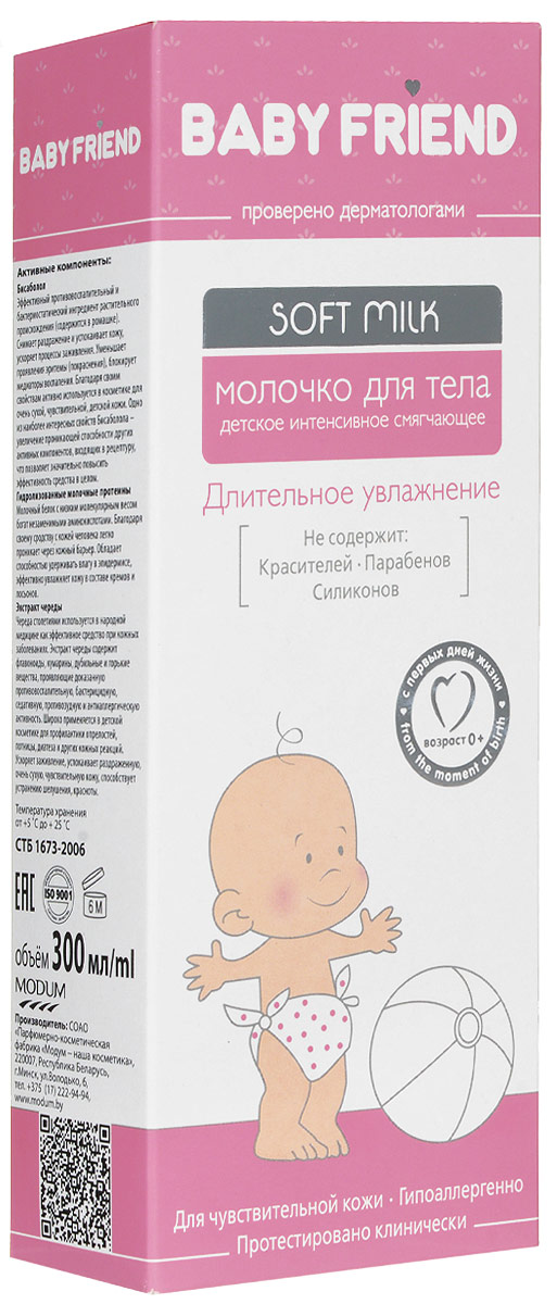 Baby Friend Молочко для тела детское интенсивное смягчающее 300 млFS-00897 Baby Friend Молочко для тела детское интенсивное смягчающее 300 млFS-00897Нежное кремовое молочко создано для быстрого и эффективного увлажнения и смягчения кожи детей первых лет жизни. Базовые компоненты формулы этого средства улучшают барьерную функцию кожи, обеспечивают лёгкое распределение и быстрое впитывание, приятные, бархатистые ощущения на коже. Активные компоненты Молочка для тела (Гидролизованные молочные протеины, Аллантоин, D-пантенол) обладают способностью проникать в глубокие слои кожи, обеспечивают длительное увлажнение, поддерживают целостность гидро-липидной мантии. Аллантоин, D-пантенол, Бисаболол и Масло персика ускоряют регенерацию клеток, способствуя скорейшему заживлению возможных повреждений верхнего рогового слоя кожи; оказывают эпителизирующее действие, устраняют шелушение и покраснение, делают кожу гладкой и эластичной. Эффективные природные антисептики - Бисаболол и Экстракт череды предупреждают развитие воспалительных процессов, обладают выраженным успокаивающим, седативным действием на кожу, уменьшая раздражение и зуд.