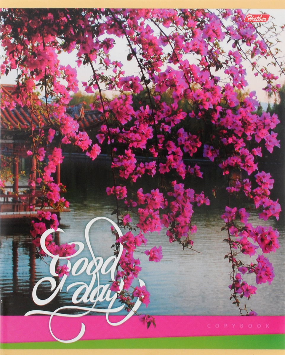 Hatber Тетрадь Good Day 48 листов в клетку 1430172523WD Hatber Тетрадь Good Day 48 листов в клетку 1430172523WDСерия Good Day наполнена чувством нежности и умиротворения. Изображения на обложках тетрадей романтической красоты рассветов с золотистыми отблесками лучей на воде, уютных мест не оставят вас равнодушными.Тетрадь Hatber Good Day подойдет для школьников, студентов и для различных записей.Обложка, выполненная из плотного картона, позволит сохранить тетрадь в аккуратном состоянии на протяжении всего времени использования. Лицевая сторона дополнена изображением цветущей сакуры.Внутренний блок тетради, соединенный двумя металлическими скрепками, состоит из 48 листов белой бумаги. Стандартная линовка в клетку голубого цвета дополнена полями.