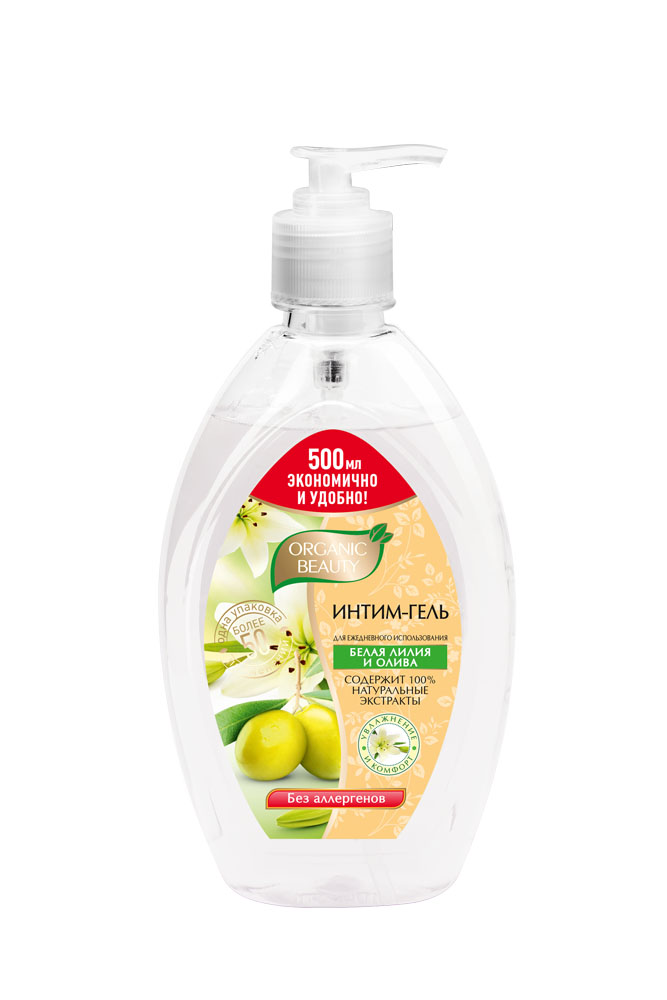 Organic Beauty Интим-гель Белая лилия и олива, 500 млMP59.3D Organic Beauty Интим-гель Белая лилия и олива, 500 млMP59.3DНежный гель для интимной гигиены предназначен для ухода за самыми деликатными участками Вашего тела. Его сбалансированная формула бережно очищает кожу, делает ее более гладкой и нежной. Сохраняет естественный уровень рН. Экстракт Белой лилии ускоряет восстановительные процессы кожи, обладает антисептическим и увлажняющим свойствами. Экстракт Оливы увлажняет и смягчает кожу. После применения на долгое время сохраняется ощущение свежести и комфорта. БЕЗ АЛЛЕРГЕНОВ. НЕ СОДЕРЖИТ ПАРАБЕНЫ И SLS. Экономичная и очень удобная упаковка с дозатором – одного флакона хватает более чем на 50 применений!
