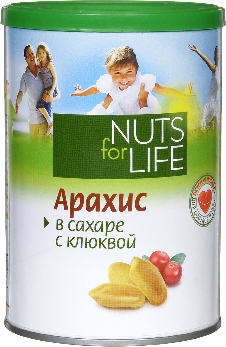 Nuts for Life Арахис обжареннный в сахаре с клюквой, 200 г0120710 Nuts for Life Арахис обжареннный в сахаре с клюквой, 200 г0120710Арахис очень богат антиоксидантами - веществами, защищающими клетки организма от воздействий опасных свободных радикалов, а натуральный клюквенный сок оказывает действенную помощь в целях борьбы с холестериновыми бляшками, оседающими на стенках кровеносных сосудов и ведущими к их закупорке.