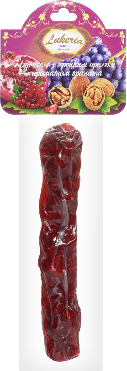 Lukeria Чурчхела с грецким орехом и ароматом граната, 90 г0120710 Lukeria Чурчхела с грецким орехом и ароматом граната, 90 г0120710Чурчхела - традиционный турецкий десерт с изысканным сочетанием фруктов и орехов. Продукт одержит витамины A1, В1, В2, Е и минеральные вещества. Богат питательными веществами. Полезен для профилактики сердечно-сосудистых заболеваний. Способствует укреплению иммунитета.
