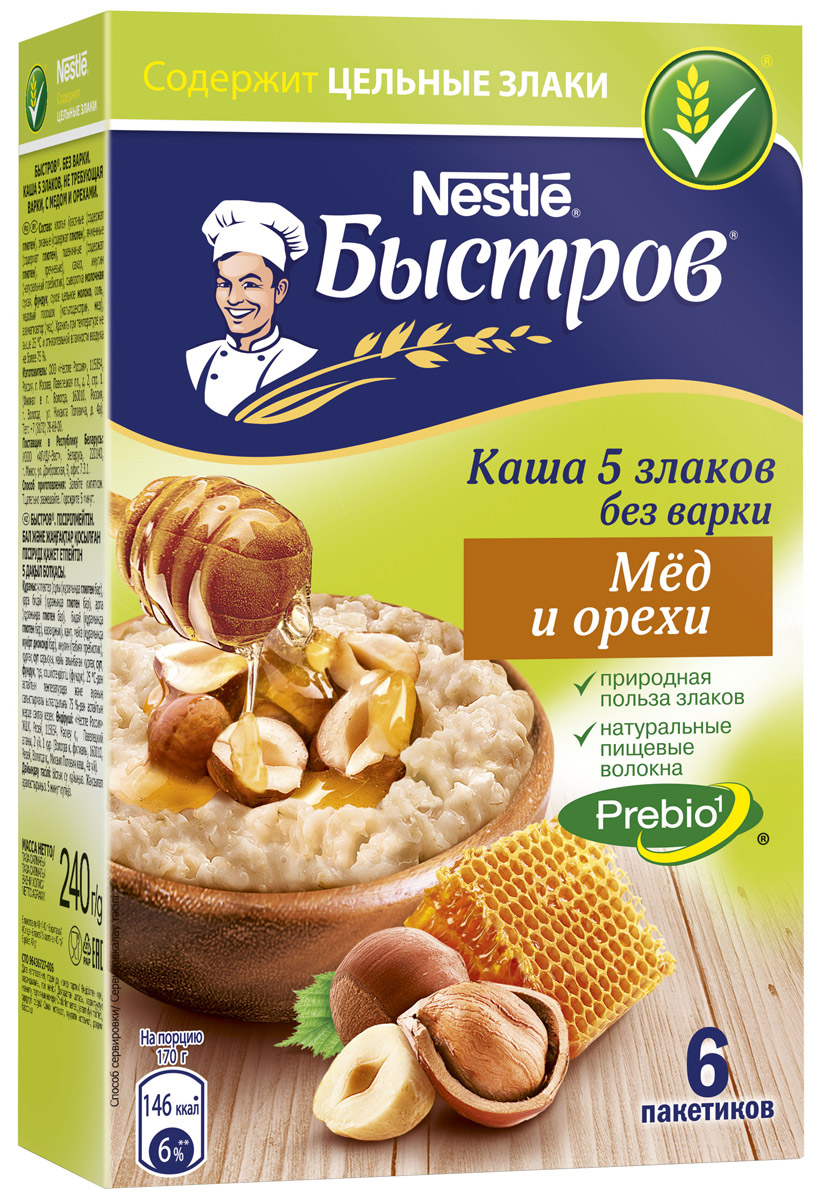Быстров С медом и орехами каша 5 злаков, 6 пакетиков х 40 г0120710 Быстров С медом и орехами каша 5 злаков, 6 пакетиков х 40 г0120710Хлопья в кашах Быстров - это высококачественные хлопья из цельных злаков. Они сохраняют всю природную пользу - ценные пищевые волокна (клетчатку), витамины и минеральные вещества. Каша Быстров содержит 100% натуральные цельные отборные злаки и натуральный пребиотик, улучшающий пищеварение.Короб содержит 6 пакетов. Один пакет рассчитан на 1 порцию (130 мл воды). Вес 240 г.Уважаемые клиенты! Обращаем ваше внимание, что полный перечень состава продукта представлен на дополнительном изображении.