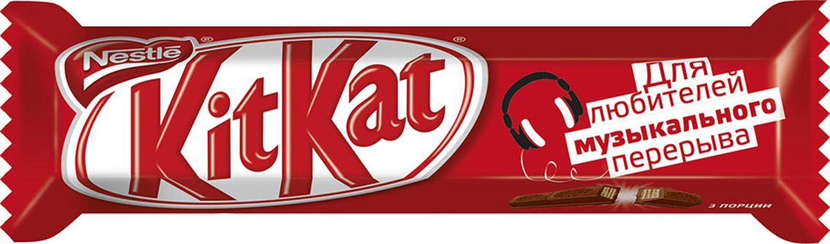 KitKat шоколадный батончик, 40 г0120710 KitKat шоколадный батончик, 40 г0120710Шоколадный батончик KitKat с хрустящей вафлей. Есть перерыв, есть KitKat! Идеальное сочетание молочного шоколада и хрустящей вафли.Уважаемые клиенты! Обращаем ваше внимание, что полный перечень состава продукта представлен на дополнительном изображении. Упаковка может иметь несколько видов дизайна. Поставка осуществляется в зависимости от наличия на складе.
