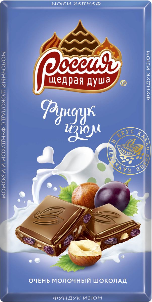 Россия-Щедрая душа! молочный шоколад с фундуком и изюмом, 90 г0120710 Россия-Щедрая душа! молочный шоколад с фундуком и изюмом, 90 г0120710Россия-Щедрая душа! - шоколад из самого сердца России, приготовленный настоящими профессионалами, страстно преданными своему делу. Россия-Щедрая душа! - это отличный подарок, идеальное проявление любви и заботы и прекрасный способ порадовать себя, когда вам этого захочется.Уважаемые клиенты! Обращаем ваше внимание, что полный перечень состава продукта представлен на дополнительном изображении.