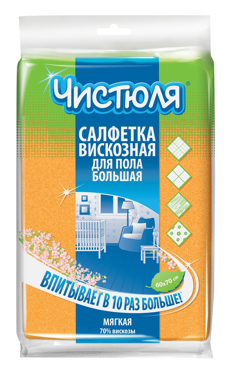 Салфетка для пола Чистюля, вискозная, цвет: оранжевый, 60 х 70 см790009 Салфетка для пола Чистюля, вискозная, цвет: оранжевый, 60 х 70 см790009Салфетка для пола Чистюля обладает повышенной гигроскопичностью: впитывает влаги в 10 раз больше собственного веса. Для быстрой и качественной уборки любых поверхностей в доме. Материал- 70% вискоза.