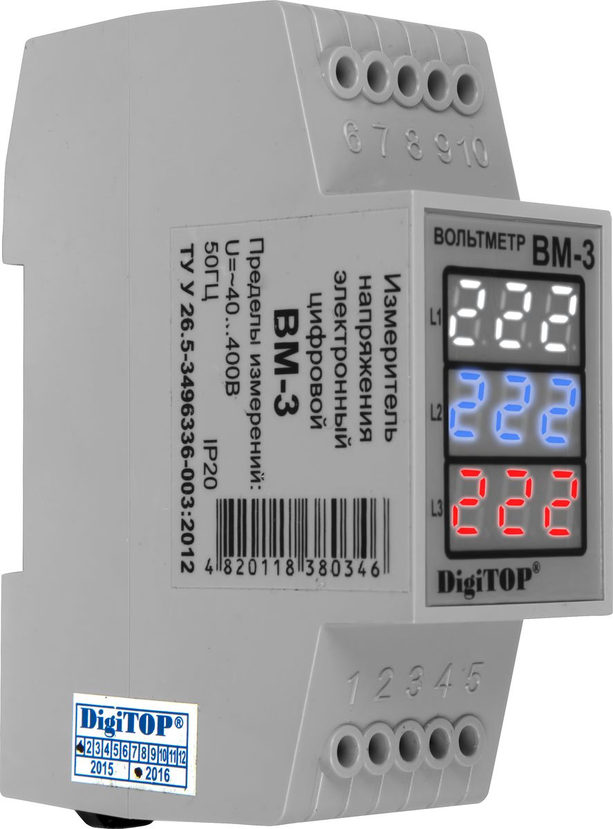 Вольтметр DigiTOP Вм-3 ColorCA-3505 Вольтметр DigiTOP Вм-3 ColorCA-3505Предназначен для измерения действующего значения напряжения переменного тока частотой 50(±1)Гц в трехфазной сети.