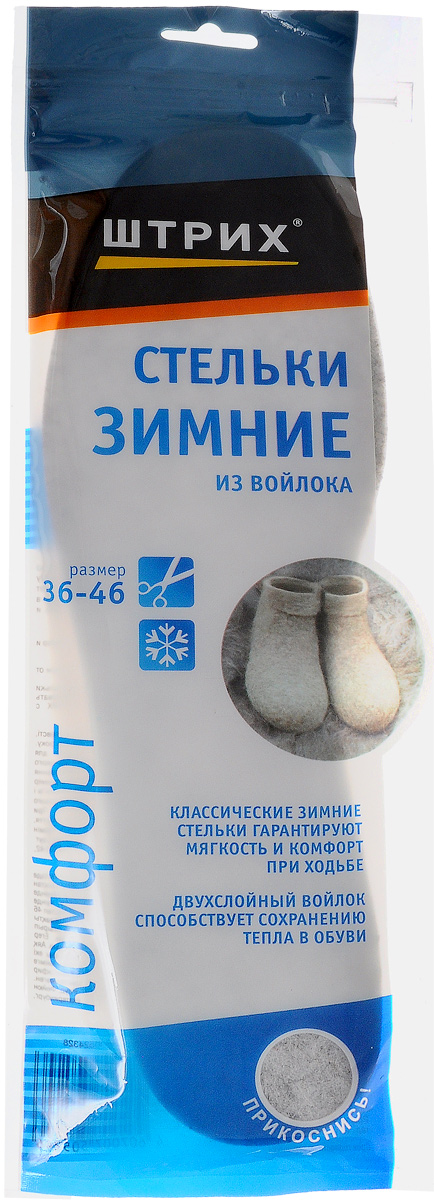 Стельки Штрих, зимние из войлокаNTS-101C blue Стельки Штрих, зимние из войлокаNTS-101C blueНатуральная шерсть надёжно защищает стопы от низких температур.