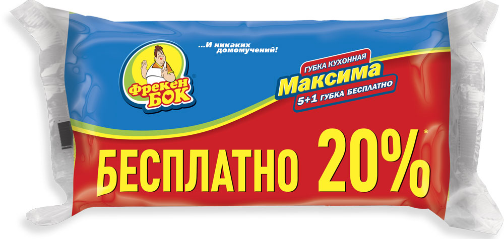 Губка для уборки Фрекен Бок Максима, 5+1790009 Губка для уборки Фрекен Бок Максима, 5+1790009Универсальные кухонные губки с шероховатой поверхностью предназначены для мытья посуды, раковин и кухонной мебели 5+1шт БЕСПЛАТНО