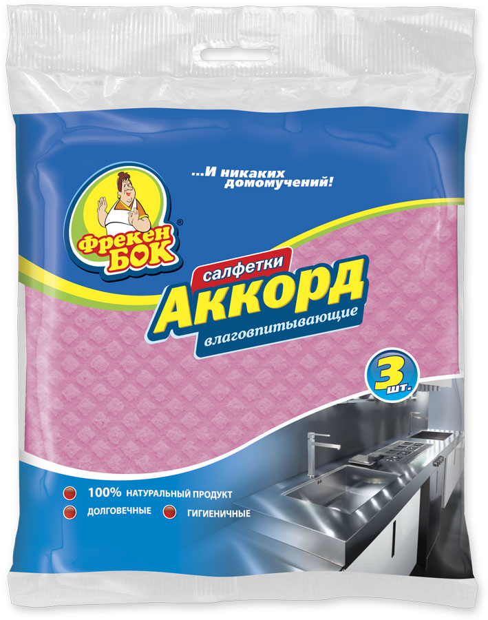 Салфетка для уборки Фрекен Бок Аккорд, 3 шт790009 Салфетка для уборки Фрекен Бок Аккорд, 3 шт790009Салфетки влаговпитывающие, изготовлены из целлюлозы, не вызывают аллергических реакций. Быстро и эффективно впитывают жидкость, не оставляет разводов на поверхности. При высыхании твердеют, что препятствует развитию микробов и неприятных запахов