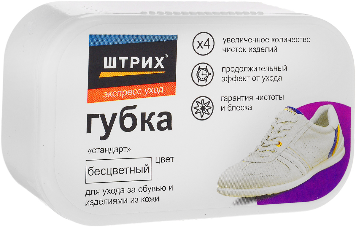 Губка для обуви Стандарт, цвет прозрачныйSS 4041 Губка для обуви Стандарт, цвет прозрачныйSS 4041Удобная в применении эргономичная губка в форме трапеции для обуви и изделий из гладкой кожи. Эффективно очищает поверхность изделия, придаёт глянцевый блеск и защищает от воздействия внешней среды. «Плюс» новая трапецевидная форма «Плюс» расширенная ребристая поверхность «Плюс» увеличенная ширина крышки «Плюс» большее количество примененийдля удобства применения и нового блеска ботинок!