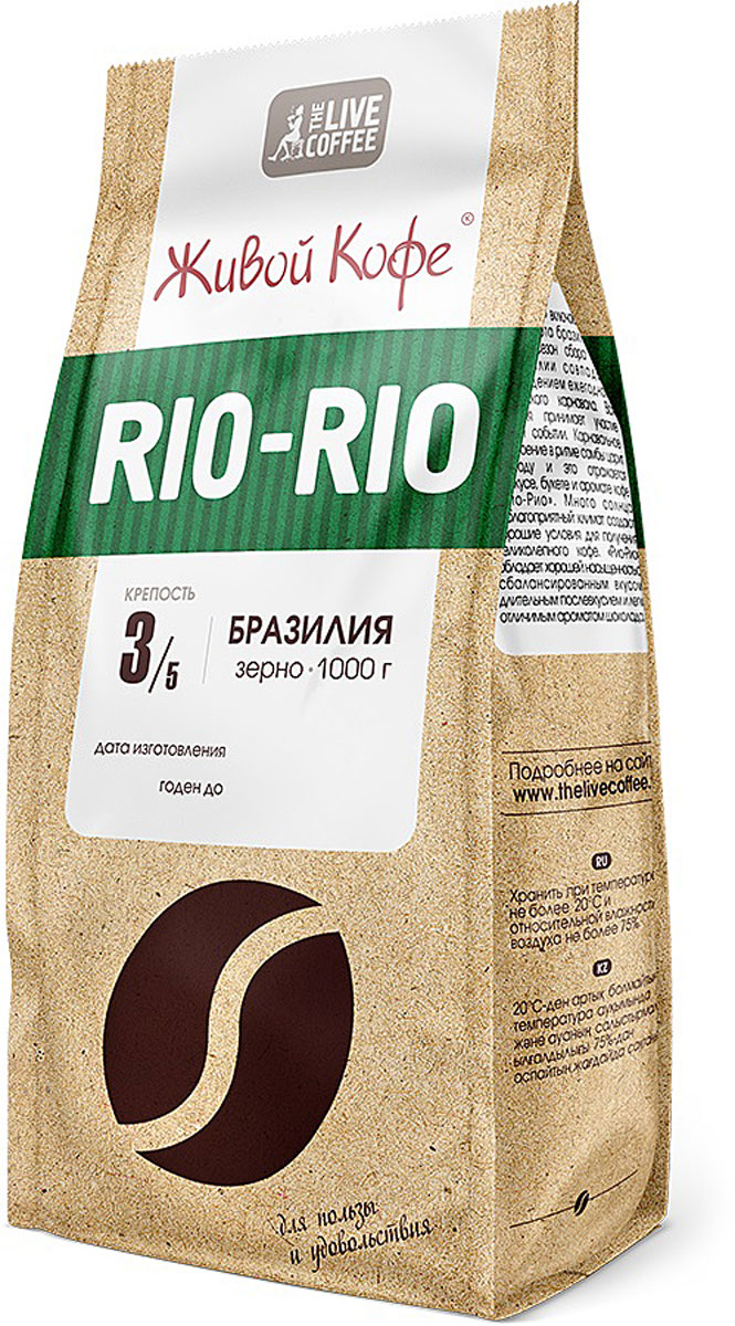 Живой Кофе Rio-Rio кофе в зернах, 1 кг (с клапаном)0120710 Живой Кофе Rio-Rio кофе в зернах, 1 кг (с клапаном)0120710Живой Кофе Рио-Рио включает в себя лучшие сорта бразильской арабики. Сезон сбора кофе Бразилии совпадает с проведением карнавала. Карнавальное настроение в ритме самбо царит повсюду и это отражается на вкусе и аромате кофе Рио-Рио. Много солнца и благоприятный климат создают условия для получения великолепного кофе. Рио-Рио обладает насыщенностью, сбалансированным вкусом с ароматом шоколада.