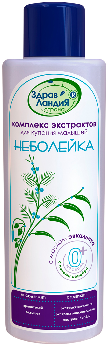 Страна Здравландия Комплекс экстрактов для купания малышей Неболейка, 250 млMP59.4D Страна Здравландия Комплекс экстрактов для купания малышей Неболейка, 250 млMP59.4DНатуральный комплекс экстрактов для купания малышей Неболейкаспособствует обновлению кожи, питает и смягчает, делая ее бархатистой. Входящие в состав экстракты эвкалипта, можжевельника, березы и эфирное масло эвкалипта поддерживают естественные защитные свойства кожи Рекомендуется использовать как общеукрепляющее средство, что особенно важно в осенне-зимний период.Для всех типов кожи. Не содержит красителей.Противопоказания: индивидуальная непереносимость компонентов.Рекомендуемый возраст: от 0 месяцев.