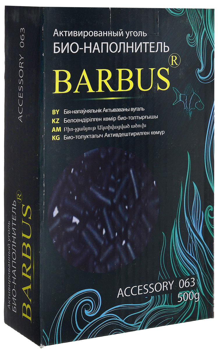 Наполнитель Barbus Активированный уголь, для картриджа, 500 г0120710 Наполнитель Barbus Активированный уголь, для картриджа, 500 г0120710Наполнитель Barbus Активированный уголь содержитогромное количество пор и обладает очень большой поверхностью, в следствие чего имеет высокую адсорбцию. Применим в пресной воде. Он не выделяет в воду фосфаты и способствует росту водорослей. Быстро удаляет окраску воды и остатки медикаментов в воде. Активированный уголь позволяет держать воду чистой и свободной от загрязнений, при условии полнойзамены элемента каждые три месяца. Перед применением промойте от пыли и поместите активированный уголь в картридж вашего фильтра, предназначенный для биологической фильтрации, выше губок механической фильтрации.