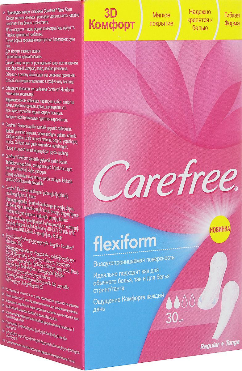 Carefree Ежедневные прокладки FlexiForm, воздухопроницаемые, 30 штMP59.4D Carefree Ежедневные прокладки FlexiForm, воздухопроницаемые, 30 штMP59.4DСохраняйте ощущение чистоты и свежести каждый день с ежедневными прокладками Carefree FlexiForm. Эти гибкие прокладки легко адаптируются к белью обычной формы или трусикам стринг/танга. Поэтому они подойдут при любых обстоятельствах. Эти прокладки со сгибами по бокам и мягким, как хлопок, покрытием подарят вам еще больше комфорта!Протестированы дерматологами.Воздухопроницаемая поверхность позволяет вашей коже дышать для свежести De Luxe; Мягкие как хлопок, поэтому вы практически не чувствуете и наслаждаетесь комфортом DeLuxe; Быстро впитывают влагу, помогая предотвратить появление запаха и сохранить ощущение свежести DeLuxe.Товар сертифицирован.