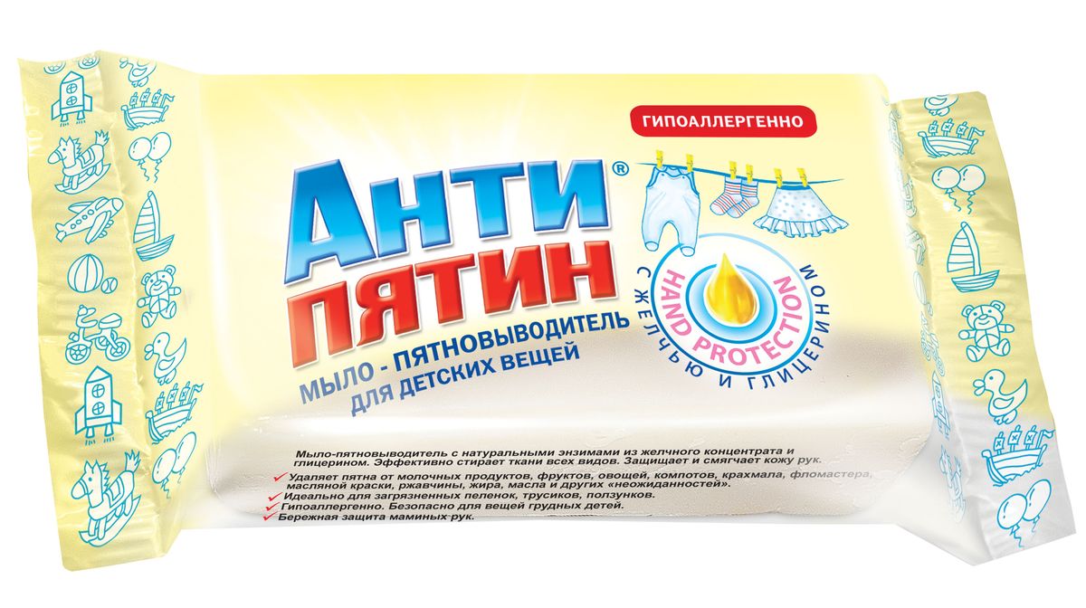 Мыло-пятновыводитель для детских вещей Антипятин, с желчью и глицерином, 90 гGC204/30 Мыло-пятновыводитель для детских вещей Антипятин, с желчью и глицерином, 90 гGC204/30Пятновыводитель в виде твердого мыла на основе натурального компонента – желчи, удаляет все виды пятен, включая пятна от молочных продуктов, фломастера, масляной краски и других «неожиданностей». Идеально для быстрого застирывания небольших вещей – трусиков, ползунков, пеленок. Содержит глицерин для бережной защиты и увлажнения маминых рук.Состав: менее 5%: натрия гидроксид, натрия силикат, натрия хлорид, глицерин, титана диоксид, отдушка, ферменты, желчь; менее 20% вода; более 30% натриевые соли жирных кислот жиров и кокосового масла.Товар сертифицирован.
