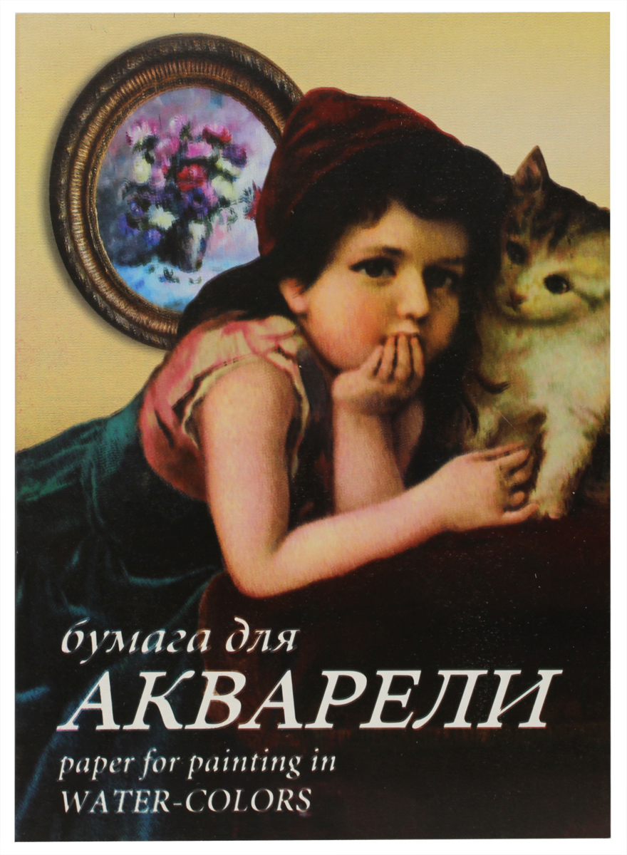Лилия Холдинг Бумага для акварели Тамара 10 листов формат А4ПА4/10. Лилия Холдинг Бумага для акварели Тамара 10 листов формат А4ПА4/10.Бумага для акварели Лилия Холдинг Тамара предназначена для использования профессиональными художниками, дизайнерами, иллюстраторами.Высококачественная бумага, специально разработанная для письма акварелью. Зернистая структура листа задерживает красящий пигмент, сохраняя яркость и насыщенность цвета.Бумага соответствует всем стандартам качества и имеет плотность 200 г/м2. Комплект содержит 10 листов бумаги формата А4, упакованных в картонную папку.