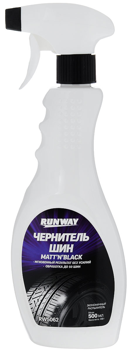 Чернитель шин Runway, 500 млCA-3505 Чернитель шин Runway, 500 млCA-3505Чернитель шин Runway предназначен для регулярного ухода и восстановления первоначального цвета боковой поверхности шины. Легкий в применении состав не требует втирания, дает мгновенный, но стойкий эффект. Уникальная формула восстанавливает оригинальный вид шин, придавая им глубокий черный цвет. Средство эффективно удаляет дорожные загрязнения, заполняет микротрещины и устраняет мелкие дефекты поверхности резины. Придает поверхности покрышек грязе- и водоотталкивающие свойства, обеспечивает долговременный эффект обработки.Преимущества:Экономичный распылитель.Мгновенный результат без усилий.Обработка до 50 шин.Товар сертифицирован.
