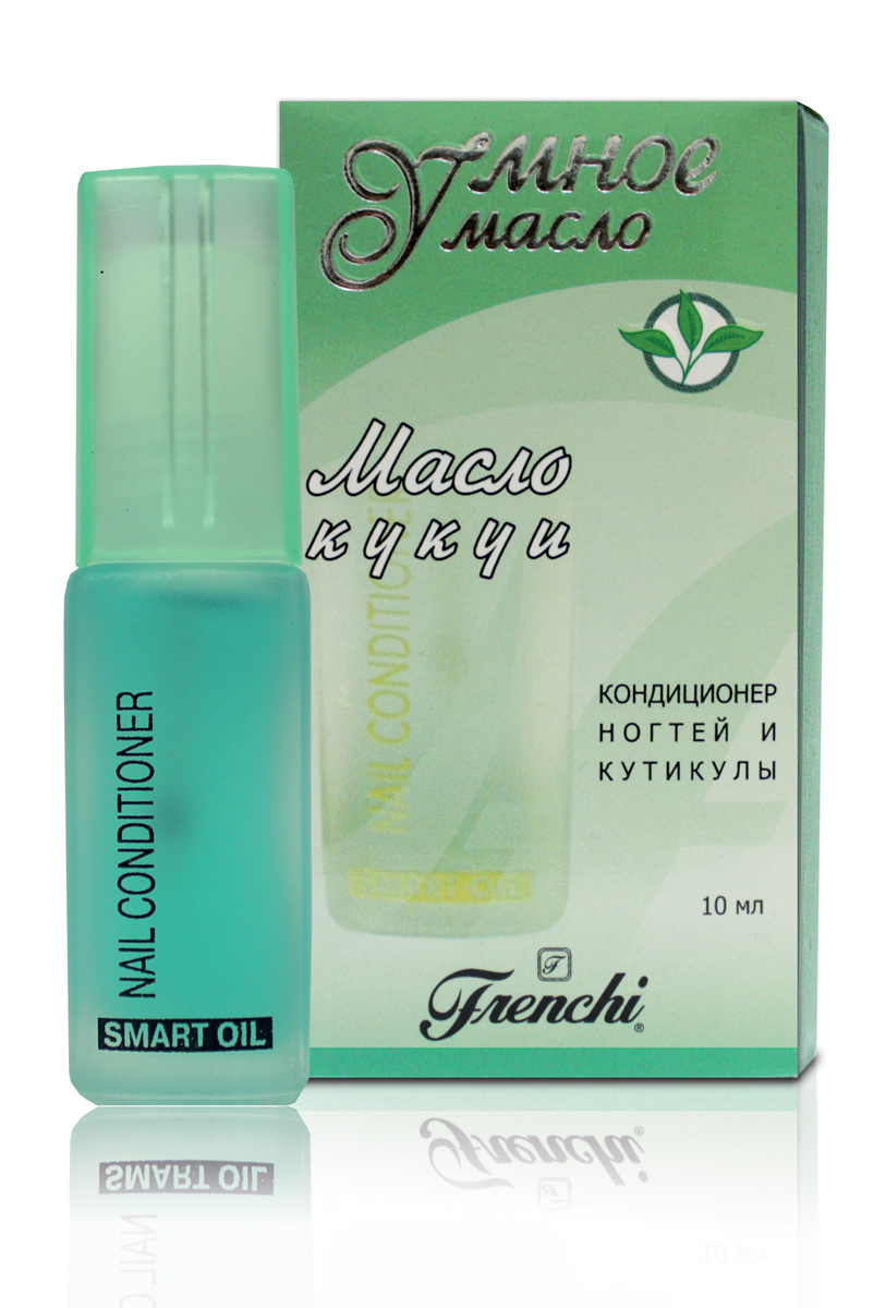Frenchi Умная Эмаль Масло кукуи-кондиционер ногтей, 10 млWS 7064 Frenchi Умная Эмаль Масло кукуи-кондиционер ногтей, 10 млWS 7064Проблемы, проблемы, проблемы…Ногти стали медленнее расти. Матрице ногтя не хватает питательных веществ. Начались возрастные изменения с ногтями (изменение толщины ногтевой пластины, чрезмерная хрупкость и ломкость, изменения цвета). И кутикулой (образование трещин, огрубение и шелушение ногтевых валиков).Простое решение…«Масло зеленой кукуи». Масло кукуи содержит до 45% линолевой и 30% ленолеиновой кислот, играющих важнейшую роль в поддержании и обеспечении барьерной функции кожи, для нормального питания и быстрого роста ногтей. Богатое содержание витаминов А, С и Е создает противоокисляемый барьер на поверхности кутикулы и ногтевой пластины, предохраняя от пересыхания, растрескивания, слоения, преждевременного старения, а также от вредного воздействия окружающей среды, включая ультрафиолетовые лучи. Тонко сбалансированная комбинация активных компонентов (витаминов, натуральных кислот и масел) позволяет маслу проникать глубоко ростковую область ногтя, способствуя укреплению и быстрому росту ногтевых клеток. Масло КУКУИ укрепит Ваши ногти и кутикулу, вернет им здоровье, красоту и ухоженный вид. Для лучшего эффекта масло можно использовать в комплексе с «ТРИ масла в одном».