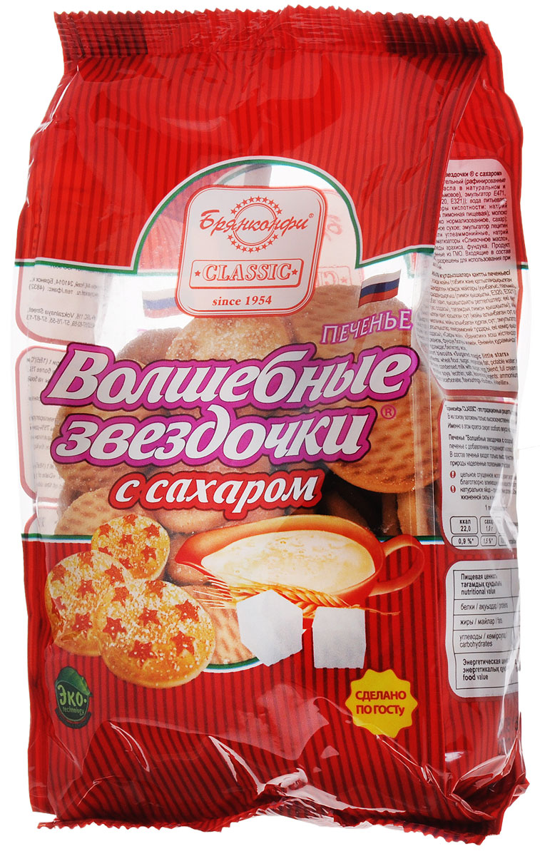 Брянконфи Волшебные звездочки с сахаром печенье, 350 г4600416016891_синий фон Брянконфи Волшебные звездочки с сахаром печенье, 350 г4600416016891_синий фонЗаботиться о себе и своих близких — значит всегда выбирать только самые качественные и полезные продукты. А если они ещё и самые вкусные, то больше и желать нечего! Печенье Брянконфи Волшебные звездочки с сахаром приготовлено только из высококачественных, натуральных продуктов. Современное оборудование и новейшие технологии позволяют сохранить все ценные питательные вещества, а рецептуры отрабатываются так, чтобы в каждом кусочке передать вкус настоящего, русского печенья.