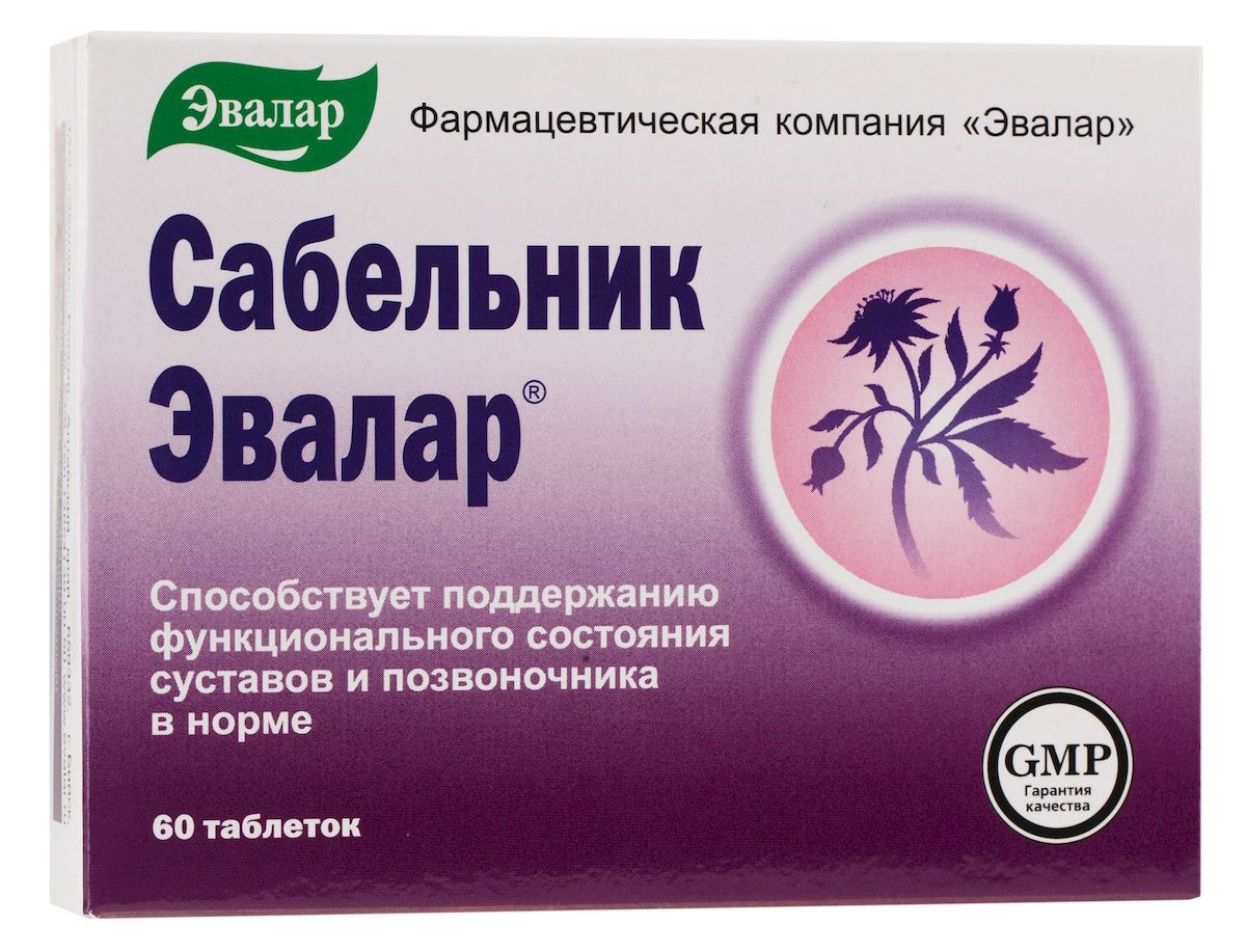 Сабельник-Эвалар, таб. №60 по 0,5гWS 7064 Сабельник-Эвалар, таб. №60 по 0,5гWS 7064Сабельник болотный (Comarum palustre L.) — удивительное растение, которое природа наделила необычайной силой. Биологическая активность комплекса веществ сабельника определяет его применение для поддержания здоровья суставов и позвоночника.Тщательно отобранное, проверенное сырье и современные технологии изготовления позволяют получать таблетки Сабельник Эвалар, в которых сохранена вся сила комплекса биологически активных веществ сабельника.Сабельник-Эвалар способствует: улучшению функционального состояния опорно-двигательного аппарата; поддержанию подвижности суставов и гибкости позвоночника.Для усиления эффекта рекомендуется совместное использование с кремом Сабельник Эвалар. Состав: порошок корневищ сабельника болотногоТовар не является лекарственным средством.Товар не рекомендован для лиц младше 18 лет.Могут быть противопоказания и следует предварительно проконсультироваться со специалистом.