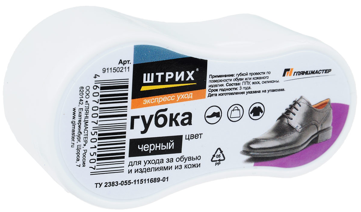 Губка для обуви Штрих Компакт, цвет черный54 002814 Губка для обуви Штрих Компакт, цвет черный54 002814Удобная в применении эргономичная губка Штрих Компакт предназначена для обуви и изделий из кожи. Эффективно удаляет поверхностные загрязнения, восстанавливает первоначальный вид изделия, сохраняя структуру материала.Компактная упаковка губки легко поместиться в вашу сумку. Размер губки: 3,6 х 7 х 3 см.Товар сертифицирован.