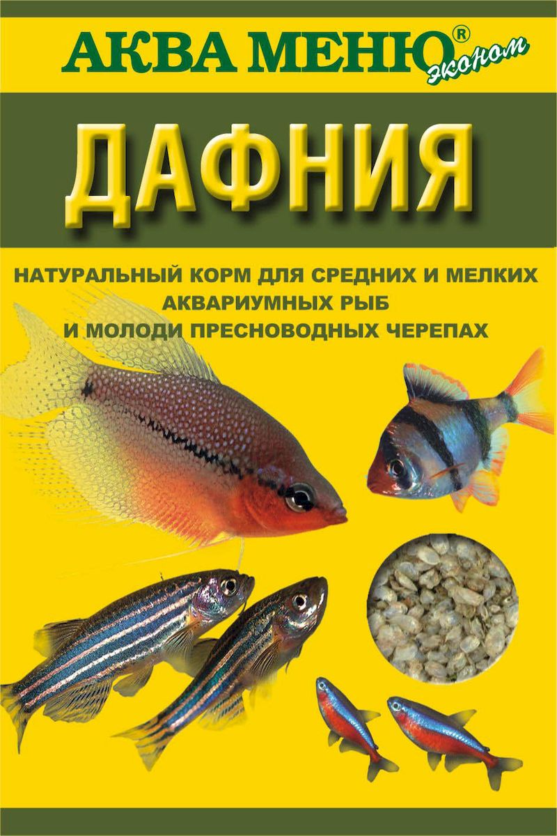 Корм Аква Меню Дафния для средних и мелких аквариумных рыб и молодых пресноводных черепах, 11 г101246 Корм Аква Меню Дафния для средних и мелких аквариумных рыб и молодых пресноводных черепах, 11 г101246Натуральный корм для средних и мелких аквариумных рыб и молоди пресноводных черепах.Изготовлен методом естественной сушки рачков на солнце.Корм содержит многие необходимые микро и макроэлементы. Но прежде всего сушеная дафния является источником хитина — балластного вещества, регулирующего работу пищеварительного тракта рыб.Комплектность:Белки - 42%Жиры - 9%Зола - 12%Влажность - 10% Товар сертифицирован.