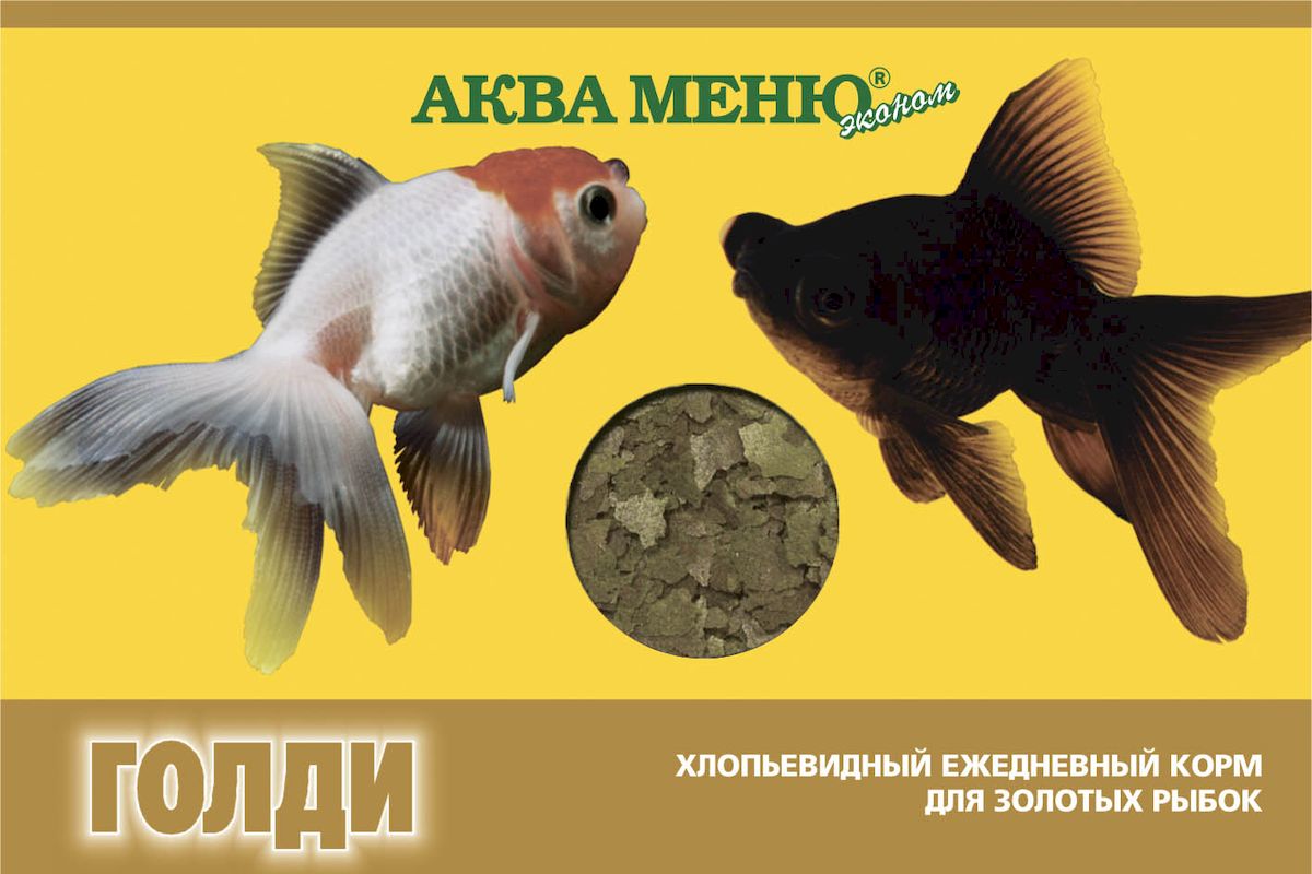 Корм для рыб Аква Меню Голди, для золотых рыбок, 11 г0120710 Корм для рыб Аква Меню Голди, для золотых рыбок, 11 г0120710хлопьевидный ежедневный корм для золотых рыбок