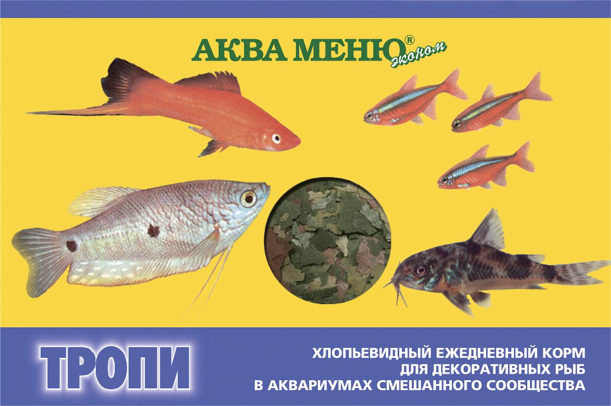 Корм для рыб Аква Меню Тропи, для декоративных рыб в аквариумах смешанного сообщества, 11 г0120710 Корм для рыб Аква Меню Тропи, для декоративных рыб в аквариумах смешанного сообщества, 11 г0120710хлопьевидный ежедневный корм для декоративных рыб в аквариумах смешанного сообщества