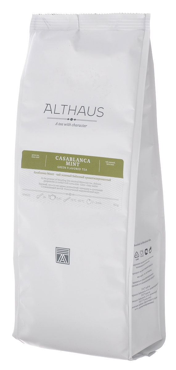 Althaus Casablanca Mint зеленый листовой чай, 150 г101246 Althaus Casablanca Mint зеленый листовой чай, 150 г101246Althaus Casablanca Mint — превосходная смесь китайского зеленого чая Ганпаудер и свежей душистой мяты. Это классический марокканский рецепт чая для жаркого лета, бодрящий мятный чай является национальным напитком в Северной Африке.Благодаря своей необычной уборке зеленый чай Ганпаудер сохраняет свежесть намного дольше, чем все другие сорта зеленого чая, а в сочетании с охлаждающей пряностью мятных листочков этот чай кажется еще более освежающим и легким.Терпкий травянистый вкус напитка оживляется морозной мятной ноткой и ароматами лесных трав после дождя. Неожиданным акцентом в медово-янтарном настое проходит древесный сладковатый оттенок. Даже в сухом виде мята не теряет своих полезных свойств. Мятный чай прекрасно тонизирует и восстанавливает силы.Оптимальная температура заваривания: 85°С.Температура воды: 75-85 °СВремя заваривания: 2-3 мин Цвет в чашке: насыщенный янтарный