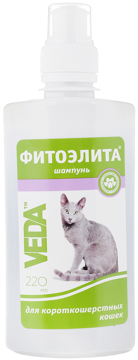 Шампунь для короткошерстных кошек VEDA Фитоэлита, 220 мл0120710 Шампунь для короткошерстных кошек VEDA Фитоэлита, 220 мл0120710Шампунь VEDA Фитоэлита - это эффективное средство гигиены для домашних животных на основе листьев крапивы. Формула этого шампуня разработана с учетом структуры шерсти кошек короткошерстных пород, что позволяет добиться прекрасных результатов при регулярном использовании.Товар сертифицирован.