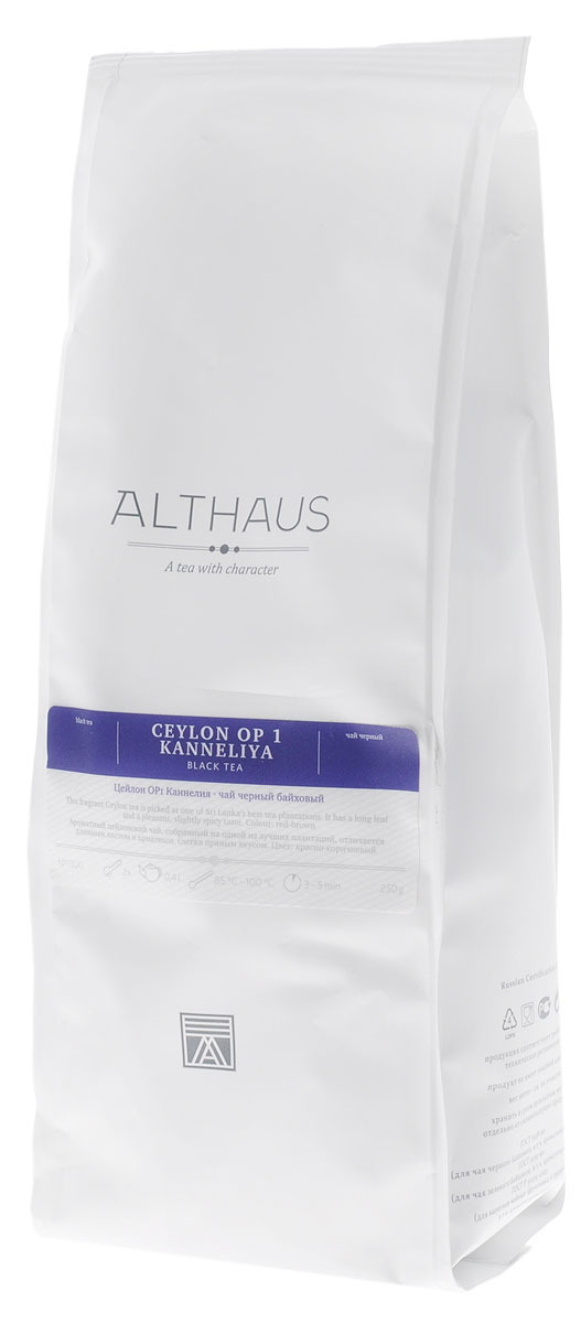 Althaus Ceylon OP 1 Kanneliya черный листовой чай, 250 г101246 Althaus Ceylon OP 1 Kanneliya черный листовой чай, 250 г101246Цейлон ОР 1 Каннелия — ароматный черный цейлонский чай высшего качества, собранный на одной из лучших высокогорных плантаций острова Шри-Ланка.OP 1 (Orange Pekoe 1 ) — крупнолистовой чай высокого качества. Это крупный, однородный, скрученный лист темно-шоколадного цвета, отличающийся высоким содержанием ароматических масел. OP собирается после того, как почка превратится в листочек, поэтому такой чай редко содержит типсы.Уникальные природные условия, в которых произрастают чайные деревья, обуславливают насыщенность цветовой гаммы и особую силу этого чая. Чаинки раскрываются в красивом настое теплого, красно-янтарного цвета с золотистым отливом. Напиток обладает богатым вкусом с легкими пряными нотками и глубоким медовым букетом, в котором чувствуется фруктовый оттенок душистого яблока и сладкий бисквитный запах. Завершает композицию чая мягкая терпкость и яркое послевкусие.Этот сорт идеально подойдет для завтрака или дневного чаепития.Оптимальная температура заваривания Ceylon OP1 Kanneliya 95°СТемпература воды: 85-100 °СВремя заваривания: 3-5 минЦвет в чашке: красно-коричневый