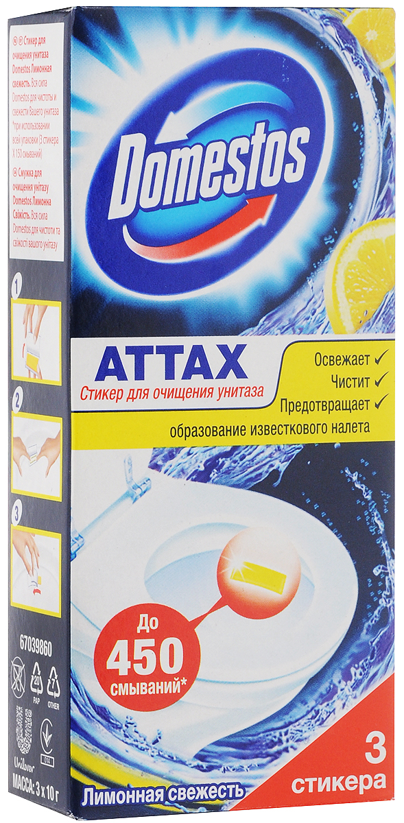 Стикер для очищения унитаза Domestos Лимонная свежесть, 3 шт68/5/3 Стикер для очищения унитаза Domestos Лимонная свежесть, 3 шт68/5/3Туалетные стикеры Domestos Лимонная свежесть - это оптимальное решение для обеспечения не только чистоты и гигиены, но и свежести в вашем туалете. Легко наносится (наносить нужно на сухую поверхность), после использования не оставляет следов и разводов. Обеспечивает чистоту, свежесть и гигиену до 450 смываний. В наборе - 3 стикера по 10 гр.Товар сертифицирован.