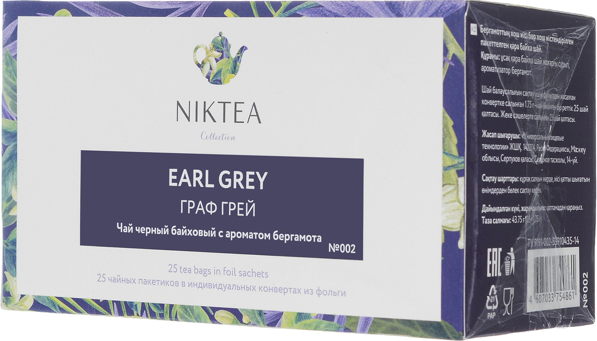 Niktea Earl Grey чай ароматизированный в пакетиках, 25 шт0120710 Niktea Earl Grey чай ароматизированный в пакетиках, 25 шт0120710Niktea Earl Grey - классический черный чай, доведенный до совершенства утонченным, но в то же время долгим ароматом бергамота.NikTea следует правилу качество чая - это отражение качества жизни и гарантирует: Тщательно подобранные рецептуры в коллекции топовых позиций-бестселлеров. Контролируемое производство и сертификацию по международным стандартам. Закупку сырья у надежных поставщиков в главных чаеводческих районах, а также в основных центрах тимэйкерской традиции - Германии и Голландии. Постоянство качества по строго утвержденным стандартам. NikTea - это два вида фасовки - линейки листового и пакетированного чая в удобной технологичной и информативной упаковке. Чай обладает многофункциональным вкусоароматическим профилем и подходит для любого типа кухни, при этом постоянно осуществляет оптимизацию базовой коллекции в соответствии с новыми тенденциями чайного рынка. Фильтр-бумага для пакетированного чая NikTea поставляется одним из мировых лидеров по производству специальных высококачественных бумаг - компанией Glatfelter. Чайная фильтровальная бумага Glatfelter представляет собой специально разработанный микс из натурального волокна абаки и целлюлозы. Такая фильтр-бумага обеспечивает быструю и качественную экстракцию чая, но в то же самое время не пропускает даже самые мелкие частицы чайного листа в настой. В результате вы получаете превосходный цвет, богатый вкус и насыщенный аромат чая.Уважаемые клиенты! Обращаем ваше внимание на то, что упаковка может иметь несколько видов дизайна. Поставка возможна в зависимости от наличия на складе.