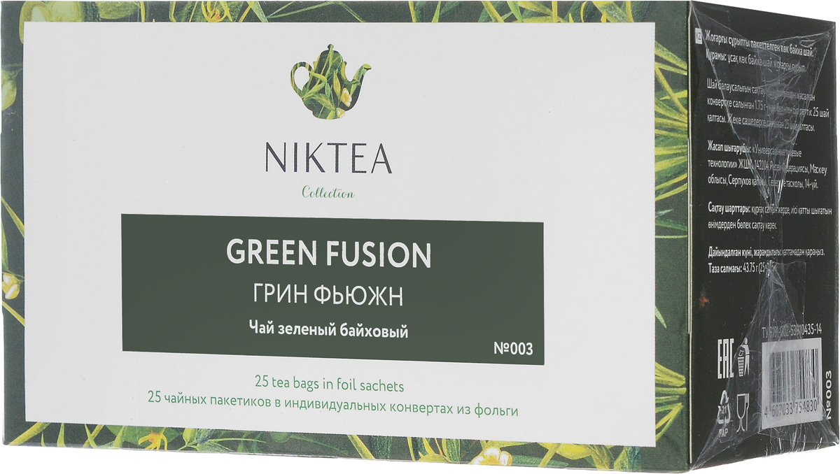 Niktea Green Fusion чай зеленый в пакетиках, 25 шт0120710 Niktea Green Fusion чай зеленый в пакетиках, 25 шт0120710Niktea Green Fusion - яркий, ароматный купаж зеленого чая из Китая и Японии. Раскрывается в приятной терпкости на фоне минеральных ноток.NikTea следует правилу качество чая - это отражение качества жизни и гарантирует: Тщательно подобранные рецептуры в коллекции топовых позиций-бестселлеров. Контролируемое производство и сертификацию по международным стандартам. Закупку сырья у надежных поставщиков в главных чаеводческих районах, а также в основных центрах тимэйкерской традиции - Германии и Голландии. Постоянство качества по строго утвержденным стандартам. NikTea - это два вида фасовки - линейки листового и пакетированного чая в удобной технологичной и информативной упаковке. Чай обладает многофункциональным вкусоароматическим профилем и подходит для любого типа кухни, при этом постоянно осуществляет оптимизацию базовой коллекции в соответствии с новыми тенденциями чайного рынка. Фильтр-бумага для пакетированного чая NikTea поставляется одним из мировых лидеров по производству специальных высококачественных бумаг - компанией Glatfelter. Чайная фильтровальная бумага Glatfelter представляет собой специально разработанный микс из натурального волокна абаки и целлюлозы. Такая фильтр-бумага обеспечивает быструю и качественную экстракцию чая, но в то же самое время не пропускает даже самые мелкие частицы чайного листа в настой. В результате вы получаете превосходный цвет, богатый вкус и насыщенный аромат чая.Уважаемые клиенты! Обращаем ваше внимание на то, что упаковка может иметь несколько видов дизайна. Поставка возможна в зависимости от наличия на складе.