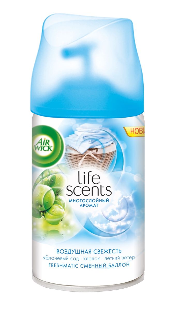 Освежитель воздуха AirWick Life Scents. Fresh Edition, сменный баллон, воздушная свежесть, 210 мл106-026 Освежитель воздуха AirWick Life Scents. Fresh Edition, сменный баллон, воздушная свежесть, 210 мл106-026• Избавляет от неприятных запахов и наполняет дом приятным ароматом• До 60 дней свежести* *Эффективен до 60 дней при низком уровне интенсивности аромата и нормальных условиях окружающей среды• Изысканные многослойные ароматы** **По данным лаборатории R&D Рекитт Бенкизер, Соединенное Королевство, Великобритания, Халл, отчет от 05.09.2014 г.AIRWICK FRESHMATIC REFILL ВОЗДУШНАЯ СВЕЖЕСТЬ - Сменный баллон к автоматическому аэрозольному освежителю воздуха. Просто вставьте аэрозоль в держатель и Air Wick Freshmatic будет автоматически распылять свежий, легкий аромат в Вашем доме. Широкая палитра ароматов на любой вкус.Используйте только по назначению. Перед тем как ставить аэрозоль, проверьте, что диспенсер выключен. Не направляйте в лицо при включении или при установке интервала распыления. После включения распыление начнется автоматически через 15 сек. Не разбирать и не давать детям. Использовать только в хорошо проветриваемых помещениях. Не вдыхайте пары аэрозоля. Избегайте попадания в глаза. В случае попадания в глаза или на кожу, промойте водой и обратитесь к врачу. Баллончик находится под давлением. Предохранять от воздействия прямых солнечных лучей и нагревания выше 50?С. Огнеопасно! Не распылять вблизи открытого огня, раскаленных предметов, источников тепла или включенного электрооборудования. Не прокалывайте и не сжигайте после использования. В случае попадания спрея на поверхности, немедленно протрите сухой тряпкой. Не распыляйте на еду или ткань. Не содержит озоноразрушающих веществ.Используйте только с диспенсером Air Wick Freshmatic. Перед тем, как вставить аэрозоль, проверьте, что диспенсер выключен. Не направляйте в лицо при включении или при установке интервала распыления. После включения распыление начнется автоматически через 15 сек.