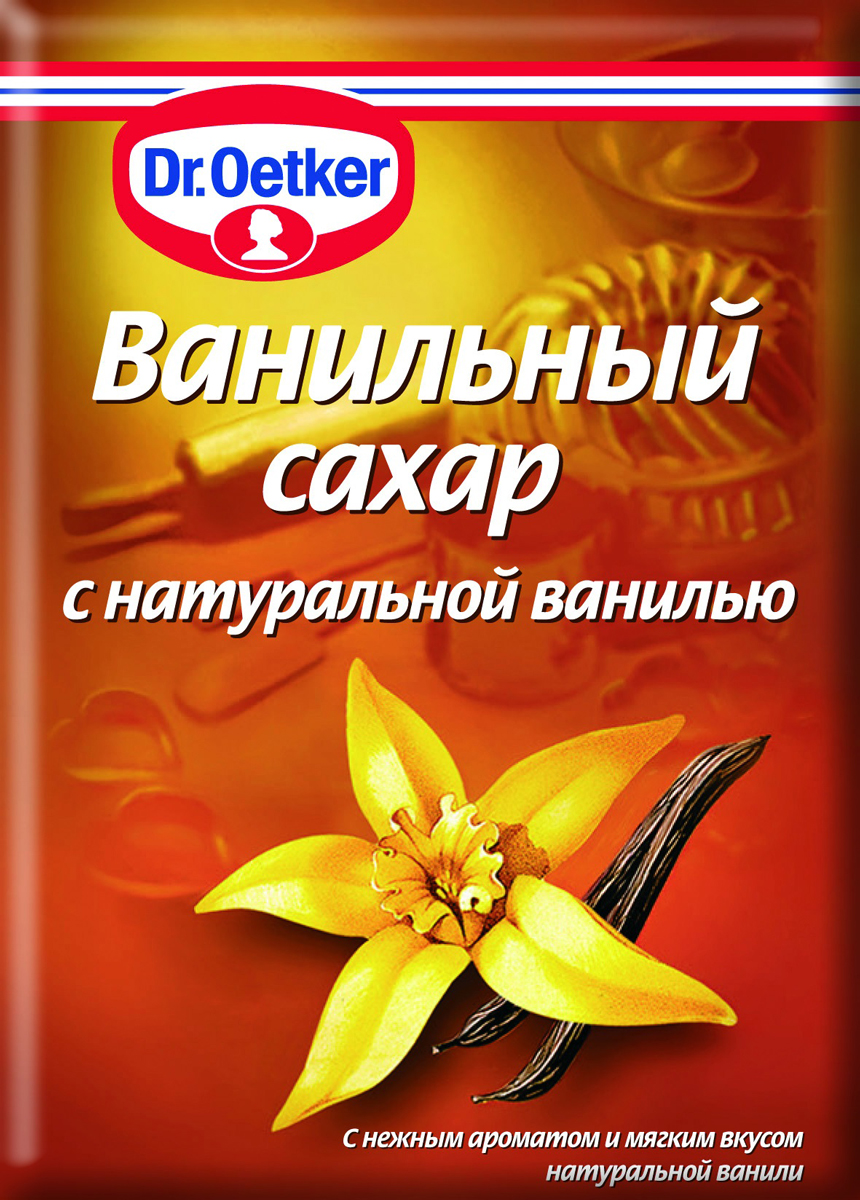 Dr.Oetker ванильный сахар с натуральной ванилью, 15 г0120710 Dr.Oetker ванильный сахар с натуральной ванилью, 15 г0120710Ванильный сахар Dr.Oetker предназначен для придания нежного аромата мучным изделиям, кремам, коктейлям, сладким блюдам. Продукт абсолютно натуральный - в нем содержится сахар и стручки ванили молотые. Нежнейший аромат ванили и сладость выпечки не оставит равнодушными членов вашей семьи.