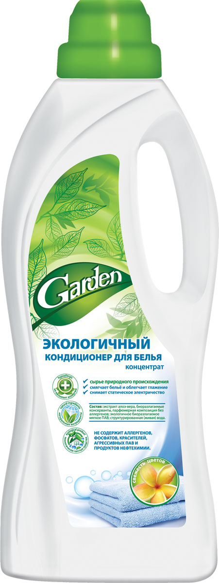Кондиционер для белья Garden, свежесть цветов, 1 лGC204/30 Кондиционер для белья Garden, свежесть цветов, 1 лGC204/30Благодаря входящим в состав компонентам на растительной основе, средство мягко ухаживает за волокнами ткани.Экологичное биоразлагаемое мягкое ПАВ эффективно смягчает белье, облегчая глажение снимает статическое электричество.Парфюмерная композиция без аллергенов придаёт белью ненавязчивый лёгкий свежий аромат.Экстракт Алоэ Вера обладает смягчающим противовоспалительным, и успокаивающим действием.Средство подходит для всех видов тканей, в том числе для шерсти и шёлка.Концентрированная формула обеспечивает экономичный расход