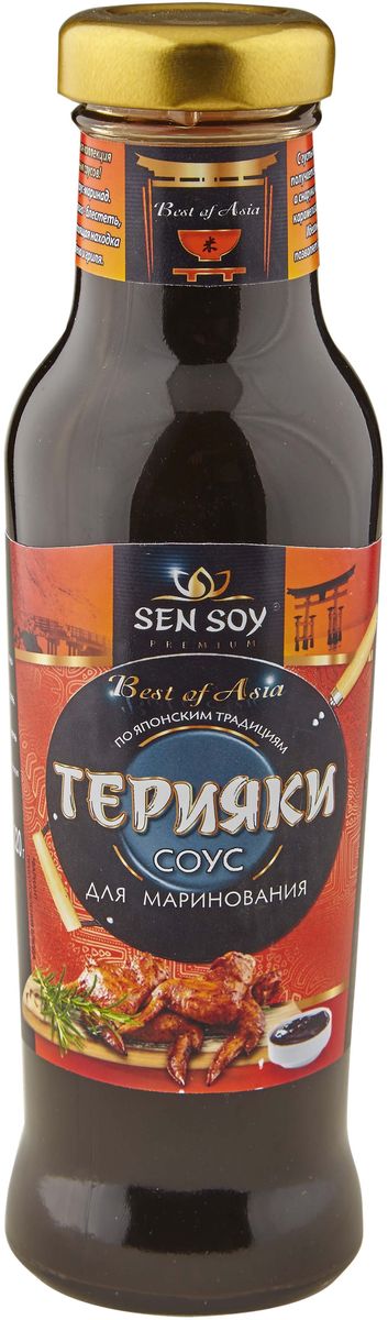 Sen Soy Соус столовый Терияки, 320 г0120710 Sen Soy Соус столовый Терияки, 320 г0120710Терияки – один из традиционных соусов японской кухни. С давних времен он используется для маринования мяса, птицы или рыбы перед приготовлением (жарением, тушением, запеканием) и в качестве пикантного дополнения к готовым блюдам. Свой богатый вкус и насыщенную консистенцию Сэн Сой Премиум Терияки обретает благодаря более длительной выдержке. Этот соус с натуральными пряностями особенно подойдет для кафе и ресторанов, предлагающих в своем меню суши и другие блюда восточной кухни.