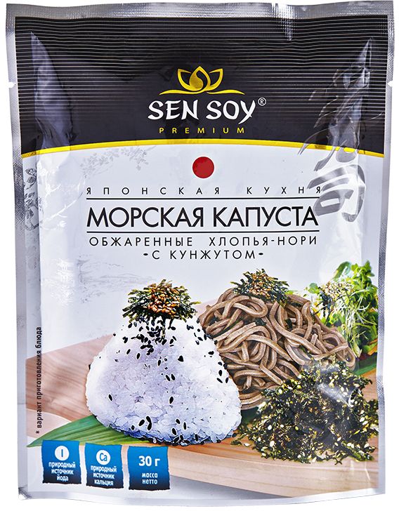 Sen Soy Обжаренные хлопья Нори с кунжутом, 30 г0120710 Sen Soy Обжаренные хлопья Нори с кунжутом, 30 г0120710Морская капуста Нори - природный источник минералов и микроэлементов. Считается, что ежедневное употребление морской капусты в пищу способствует улучшению антиоксидантной защиты, омоложению организма. В морской капусте содержатся растительный протеин, йод, витамины (А,В,С), железо, кальций, фосфор. Хлопья-Нори марки Sen Soy Premium имеют легкую, рассыпчатую структуру. Сочетание тонкого орехового аромата кунжута и мягкого вкуса морской капусты Нори позволяет использовать продукт как оригинальное украшение к блюду или дополнительный компонент. Они вкусны и питательны!