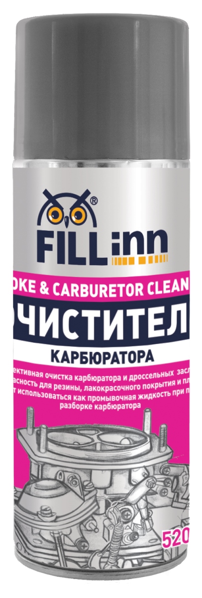 Очиститель карбюратора Fill Inn, аэрозоль, 520 млCA-3505 Очиститель карбюратора Fill Inn, аэрозоль, 520 млCA-3505Очиститель карбюратора предназначен для быстрого и эффективного удаления грязи, сажи, смолянистых и углеродистых отложений с наружной и внутренней поверхности карбюратора. Средство очищает дроссельные заслонки, воздушные и топливные жиклёры, ЭПХХ и его систему, механизм привода дроссельных заслонок, каналы карбюратора. Помогает провести тест на токсичность отработанных газов, повышает качество смесеобразования и улучшает работу двигателя, делая ее более стабильной. Позволяет восстановить исходные характеристики карбюратора без его перебирания, а также добиться оптимальной экономичности двигателя.