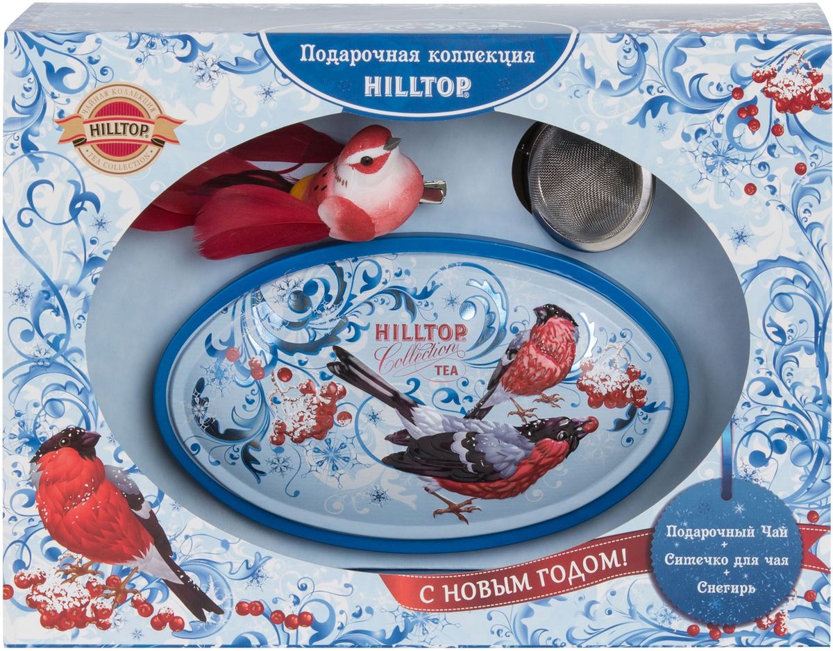 Hilltop Морозное лакомство Зимняя клюква черный листовой чай, 100 г + ситечко с игрушкой101246 Hilltop Морозное лакомство Зимняя клюква черный листовой чай, 100 г + ситечко с игрушкой101246Набор Чай «Зимняя клюква» - черный крупнолистовой чай с добавлением кусочков ягод клюквы + СИТЕЧКО И ИГРУШКА