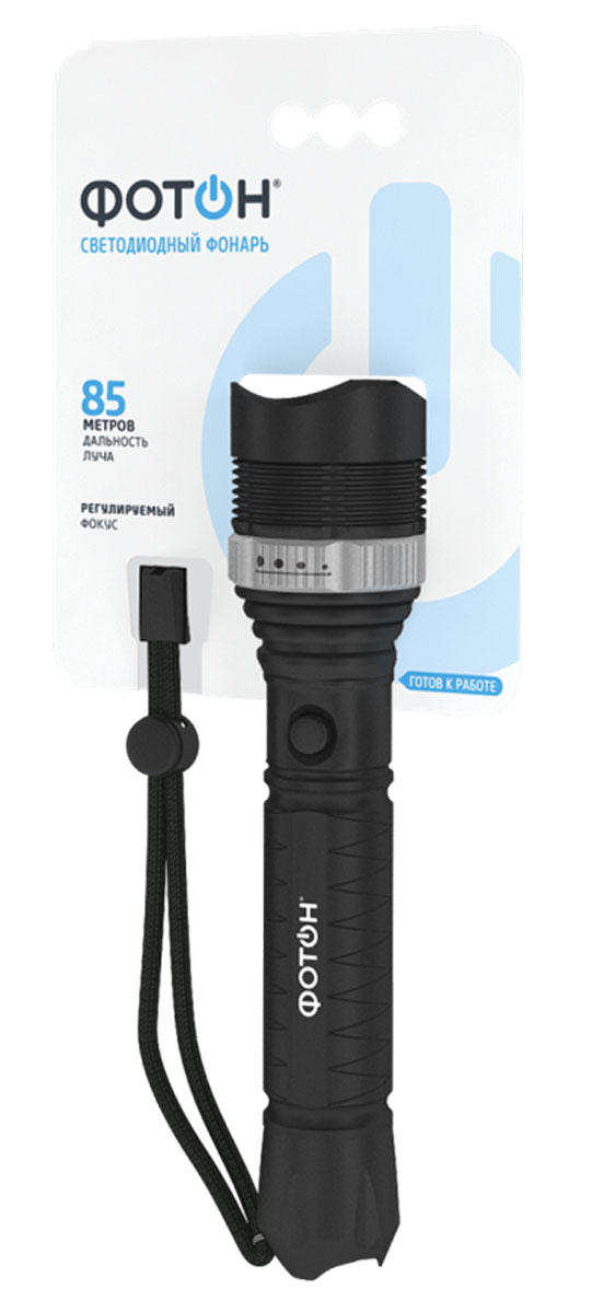 Фонарь светодиодный Фотон МR-1800, 85 мKOCAc6009LED Фонарь светодиодный Фотон МR-1800, 85 мKOCAc6009LEDФонарь светодиодный Фотон МR-1800 выполнен из приятного на ощупь прорезиненного пластика. Фонарь имеет яркий светодиод мощностью 1 W и регулируемый фокус. Дальность свечения составляет 85 метров. Сбоку находится кнопочный выключатель. Шнурок для запястья съемный. Фонарь работает от 2 батареек типа АА (входят в комплект).