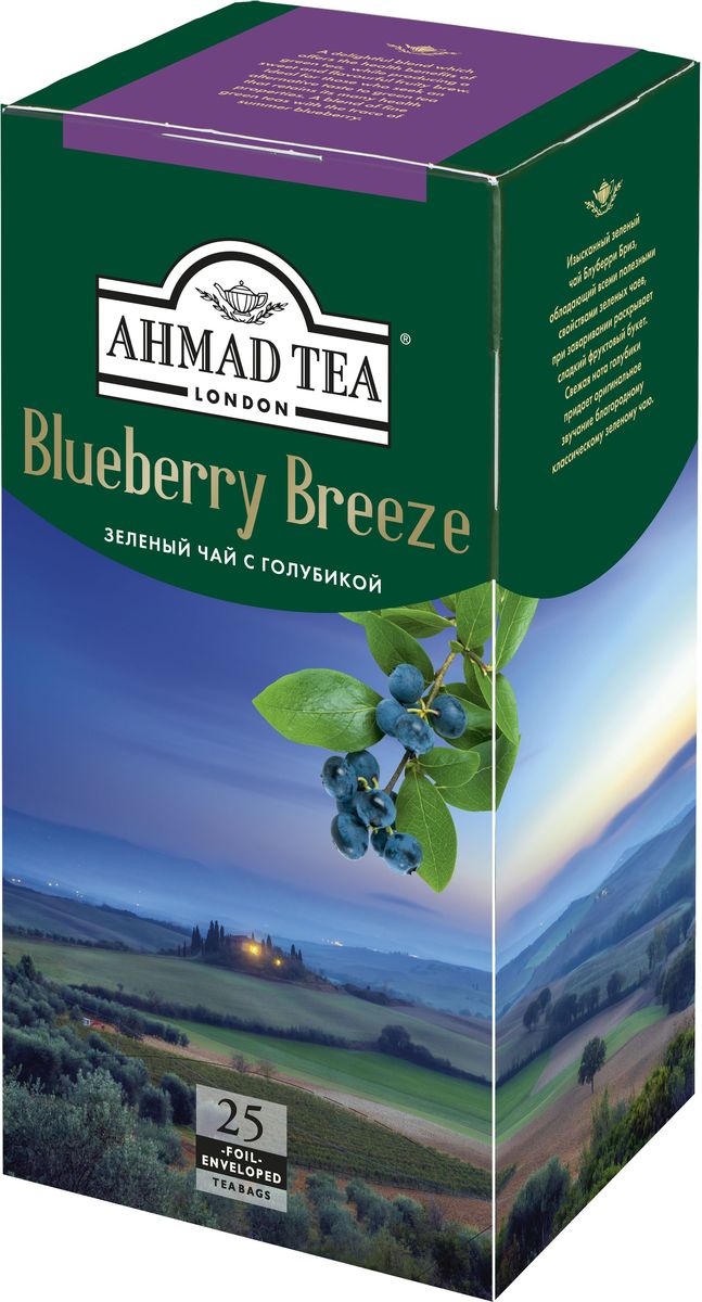 Ahmad Tea Blueberry Breeze зеленый чай в пакетиках, 25 шт101246 Ahmad Tea Blueberry Breeze зеленый чай в пакетиках, 25 шт101246Изысканный зеленый чай Blueberry Breeze, обладающий всеми полезными свойствами зеленых чаев, при заваривании раскрывает сладкий фруктовый букет. Свежая нота голубики придает оригинальное звучание благородному классическому зеленому чаю.В пакетиках Ahmad Tea используется только листовой измельченный чай высшего качества. Исключительную свежесть чая гарантирует конверт из специальной фольги. Истинный ценитель чая знает, что в основе разнообразия вкусов от Ahmad Tea всегда лежит безупречное качество чая.