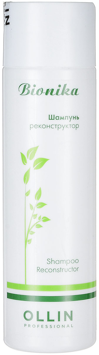 Ollin Шампунь реконструктор BioNika Shampoo Reconstructor 250 млCF5512F4 Ollin Шампунь реконструктор BioNika Shampoo Reconstructor 250 млCF5512F4Шампунь реконструктор Ollin BioNika Shampoo Reconstructor для сильно поврежденных волос деликатно очищает, восстанавливает и регенерирует поврежденные слои волоса.В состав шампуня входят: Церамиды - Усиливают клеточный мембранный комплекс волоса, восстанавливают цемент между клетками кутикулы.Креатин С-100 - натуральные производные аминокислот. Сглаживают кутикулу, увеличивают объем, придают жизненную силу волосам, делают их более мягкими, гладкими и блестящими.Эластин - натуральный кондиционирующий компонент для волос