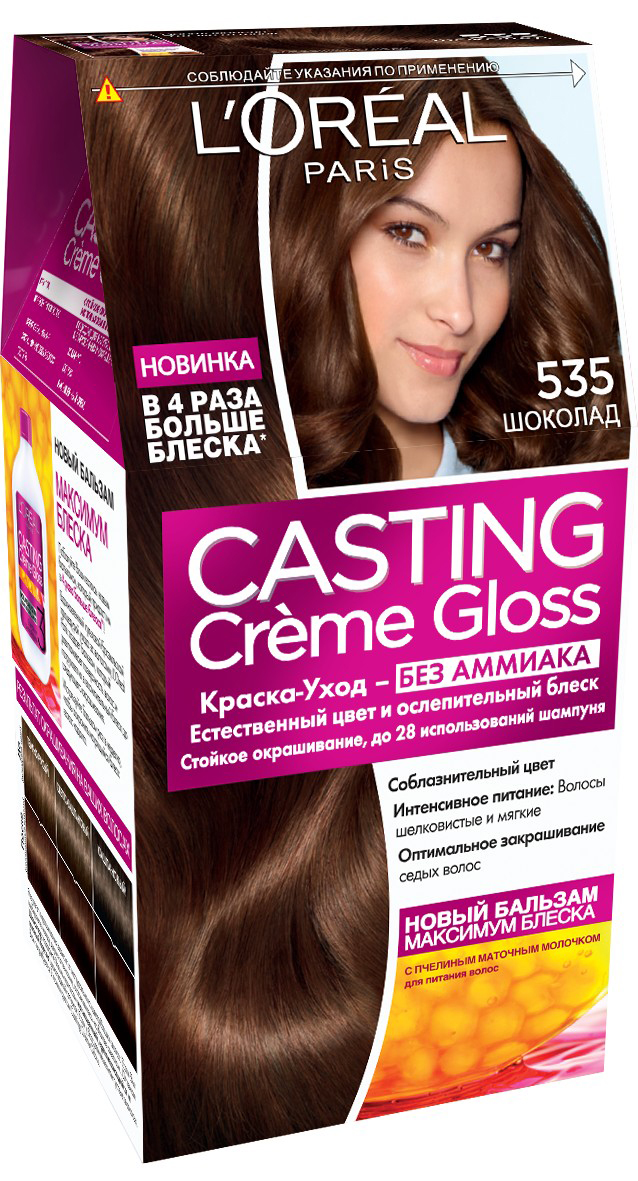 LOreal Paris Стойкая краска-уход для волос Casting Creme Gloss без аммиака, оттенок 535, ШоколадSatin Hair 7 BR730MN LOreal Paris Стойкая краска-уход для волос Casting Creme Gloss без аммиака, оттенок 535, ШоколадSatin Hair 7 BR730MNОкрашивание волос превращается в настоящую процедуру ухода, сравнимую с оздоровлением волос в салоне красоты. Уникальный состав краски во время окрашивания защищает структуру волос от повреждения, одновременно ухаживая и разглаживая их по всей длине.Сохранить и усилить эффект шелковых блестящих волос после окрашивания позволит использование Нового бальзама Максимум Блеска, обогащенного пчелинным маточным молочком, который питает и разглаживает волосы, придавая им в 4 раза больше блеска неделю за неделей. В состав упаковки входит: красящий крем без аммиака (48 мл), тюбик с проявляющим молочком (72 мл), флакон с бальзамом для волос «Максимум Блеска» (60 мл), пара перчаток, инструкция по применению.