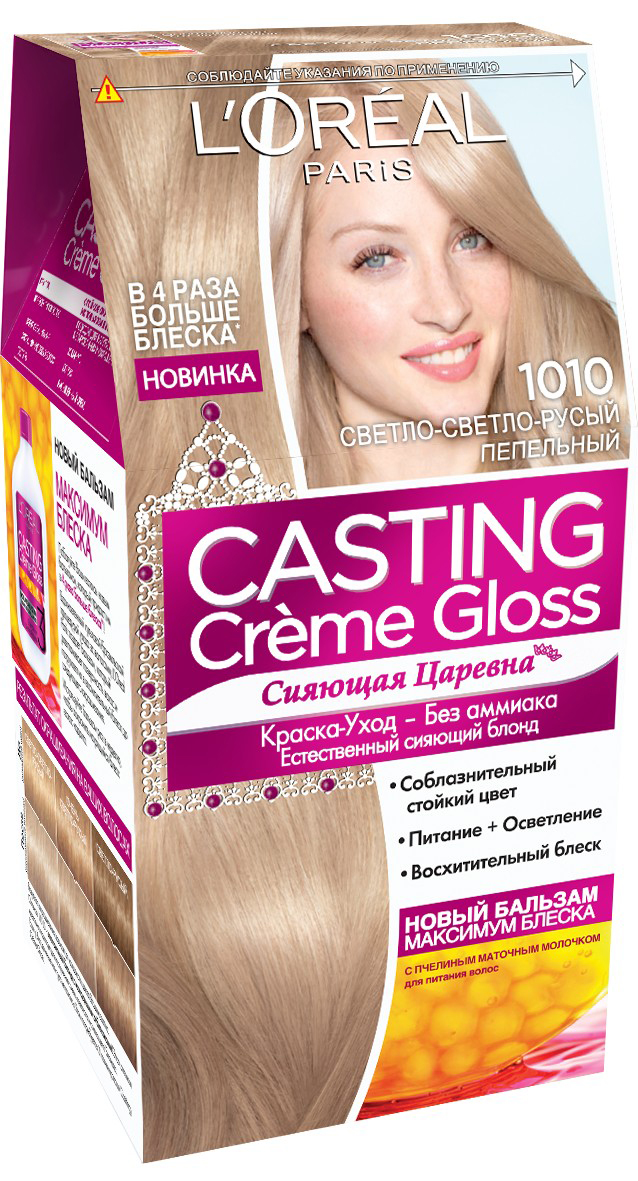 LOreal Paris Краска для волос Casting Creme Gloss без аммиака, оттенок 1010, Светло-светло-русый пепельный, 254 млMP59.4D LOreal Paris Краска для волос Casting Creme Gloss без аммиака, оттенок 1010, Светло-светло-русый пепельный, 254 млMP59.4DОкрашивание волос превращается в настоящую процедуру ухода, сравнимую с оздоровлением волос в салоне красоты. Уникальный состав краски во время окрашивания защищает структуру волос от повреждения, одновременно ухаживая и разглаживая их по всей длине.Сохранить и усилить эффект шелковых блестящих волос после окрашивания позволит использование Нового бальзама Максимум Блеска, обогащенного пчелинным маточным молочком, который питает и разглаживает волосы, придавая им в 4 раза больше блеска неделю за неделей. В состав упаковки входит: красящий крем без аммиака (48 мл), тюбик с проявляющим молочком (72 мл), флакон с бальзамом для волос «Максимум Блеска» (60 мл), пара перчаток, инструкция по применению.