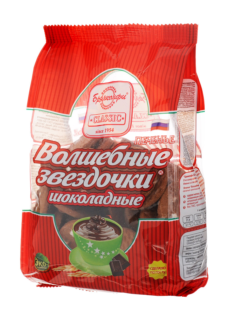 Брянконфи Волшебные звездочки печенье шоколадное, 300 г0120710 Брянконфи Волшебные звездочки печенье шоколадное, 300 г0120710Заботиться о себе и своих близких — значит всегда выбирать только самые качественные и полезные продукты. А если они ещё и самые вкусные, то больше и желать нечего! Печенье Брянконфи Волшебные звездочки шоколадные приготовлено только из высококачественных, натуральных продуктов. Современное оборудование и новейшие технологии позволяют сохранить все ценные питательные вещества, а рецептуры отрабатываются так, чтобы в каждом кусочке передать вкус настоящего, русского печенья.