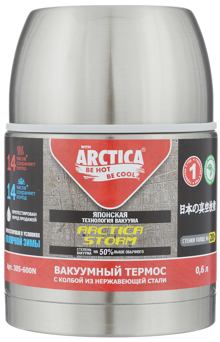 Термос Арктика, с чашей, цвет: серебристый, 600 мл305-600N Термос Арктика, с чашей, цвет: серебристый, 600 мл305-600NТермос Арктика изготовлен из высококачественной нержавеющей стали с элементами из пластика. Двойная колба из нержавеющей стали сохраняет напитки горячими и холодными до 14 часов. Крышку можно использовать в качестве кружки, в комплекте имеется дополнительная пластиковая чашка.Удобный, компактный и практичный термос пригодится в путешествии, походе и поездке. Не рекомендуется использовать в микроволновой печи и мыть в посудомоечной машине.Диаметр горлышка: 7,5 см. Высота термоса (с учетом крышки): 16 см.Диаметр крышки (по верхнему краю): 10,5 см.Высота крышки: 6 см.Диаметр чаши (по верхнему краю): 10 см.Высота чаши: 4,5 см.