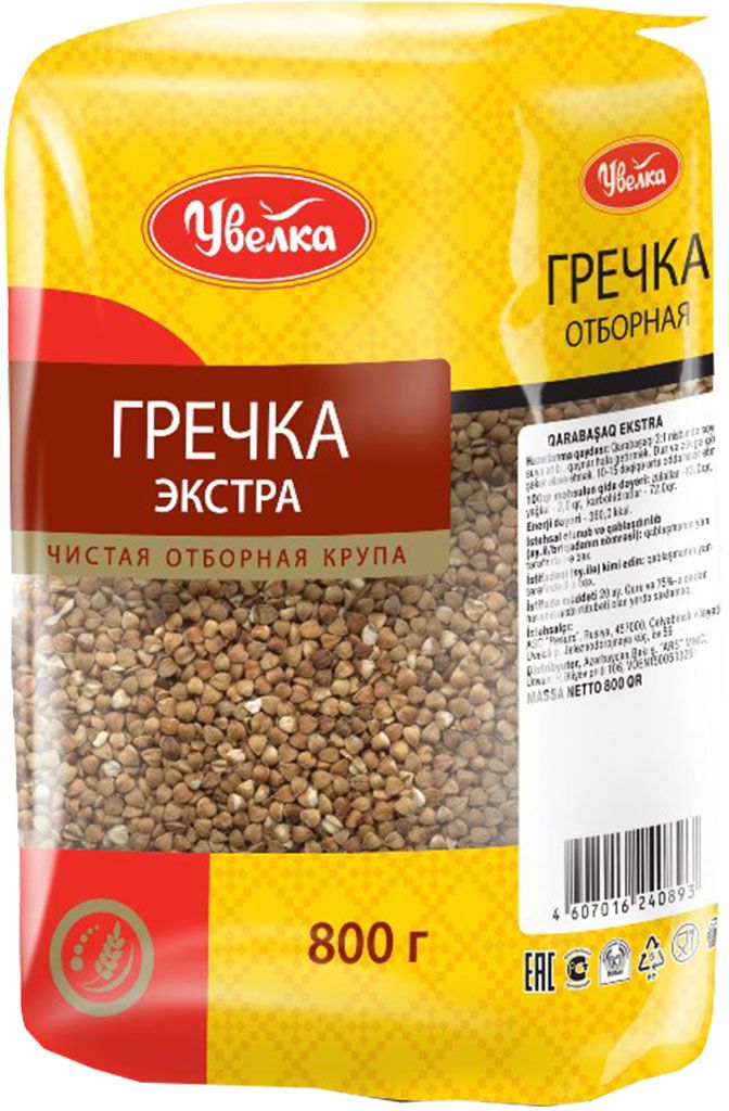 Увелка гречневая ядрица экстра, 800 г0120710 Увелка гречневая ядрица экстра, 800 г0120710Гречка ядрица экстра Увелка - отборная крупа с богатым содержанием витаминов группы В и клетчатки. При варке дает насыщенный богатый вкус, обладая высокими питательными свойствами. Гречневая крупа надолго насыщает организм, заставляя забыть о чувстве голода на несколько часов. Помимо отличного вкуса она дает неоценимую пользу, в первую очередь, благодаря высокому содержанию клетчатки, углеводов и незаменимых аминокислот. Состав белка в этой крупе приближен к мясу. Подавая на стол гарнир из гречи, добавьте к нему лесные грибы или подливку из чесночного соуса.