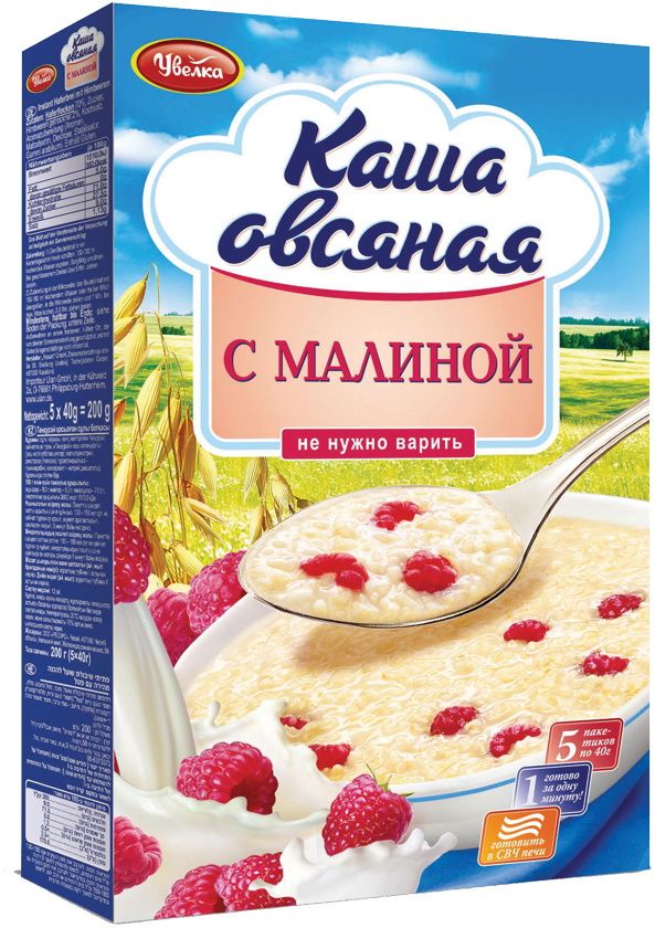 Увелка овсяная каша быстрого приготовления с малиной, 5 пакетиков по 40 г0120710 Увелка овсяная каша быстрого приготовления с малиной, 5 пакетиков по 40 г0120710Увелка - это сочетание пользы овсянки и малины. Овсянка является богатым источником питательных веществ. Малина – не только вкусная, но и очень полезная ягода. В ягоде есть сахара (глюкоза и фруктоза), кислоты (лимонная, яблочная, салициловая), клетчатка, пектины, эфирные масла. Кроме того в малине есть и такие витамины, как С, E, PP, B1, B2, B9, каротин. Содержатся в ней минеральные вещества: калий, натрий, кальций, железо, медь, фосфор.Объединив все эти компоненты, каша приобретает нежный, мягкий вкус. Ведь это именно тот случай, когда быстрое и легкое может быть полезным, а полезное вкусным!